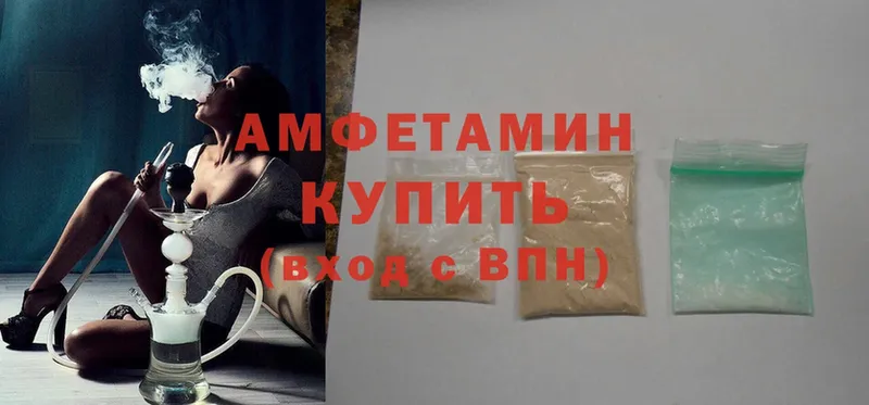 хочу наркоту  Юрьев-Польский  Amphetamine Розовый 