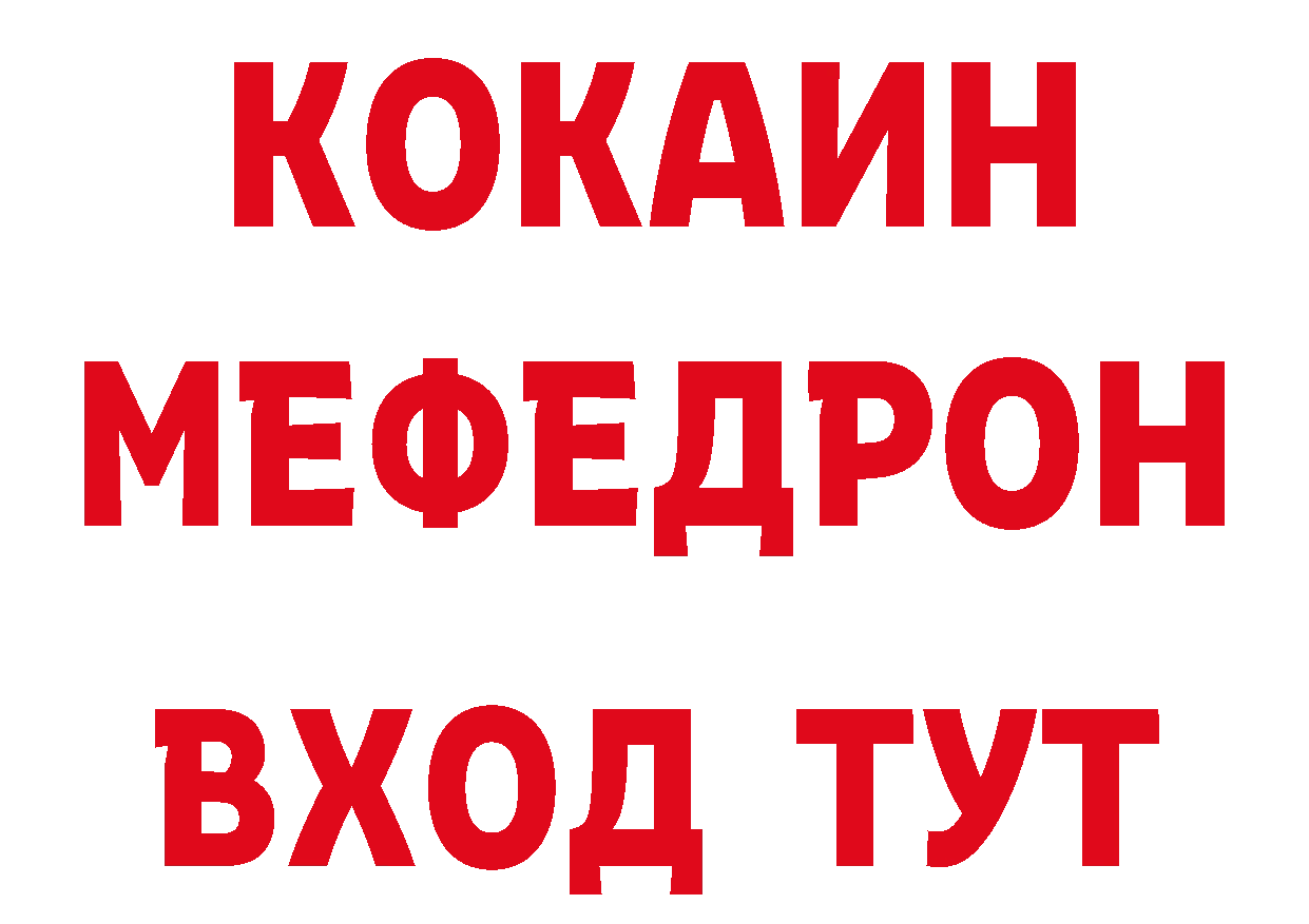 Продажа наркотиков даркнет телеграм Юрьев-Польский