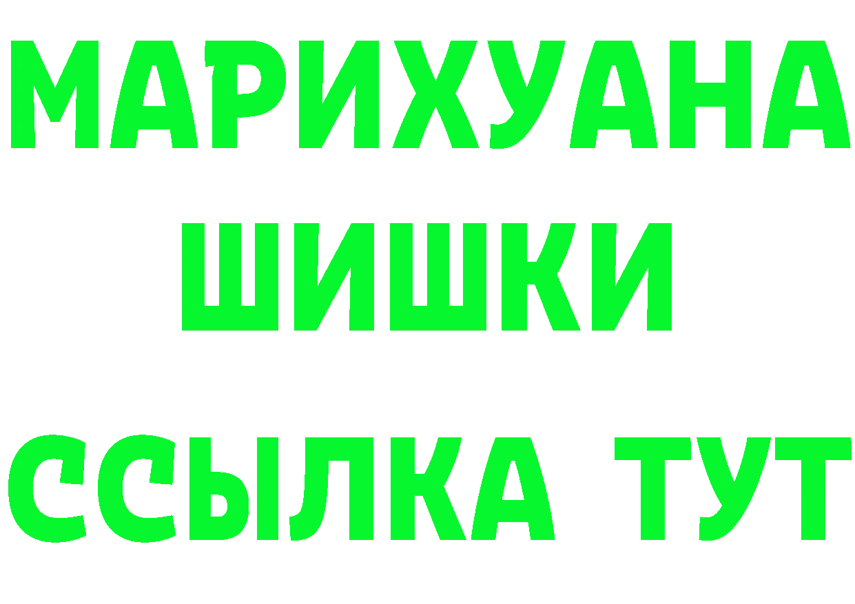 БУТИРАТ 99% tor shop mega Юрьев-Польский