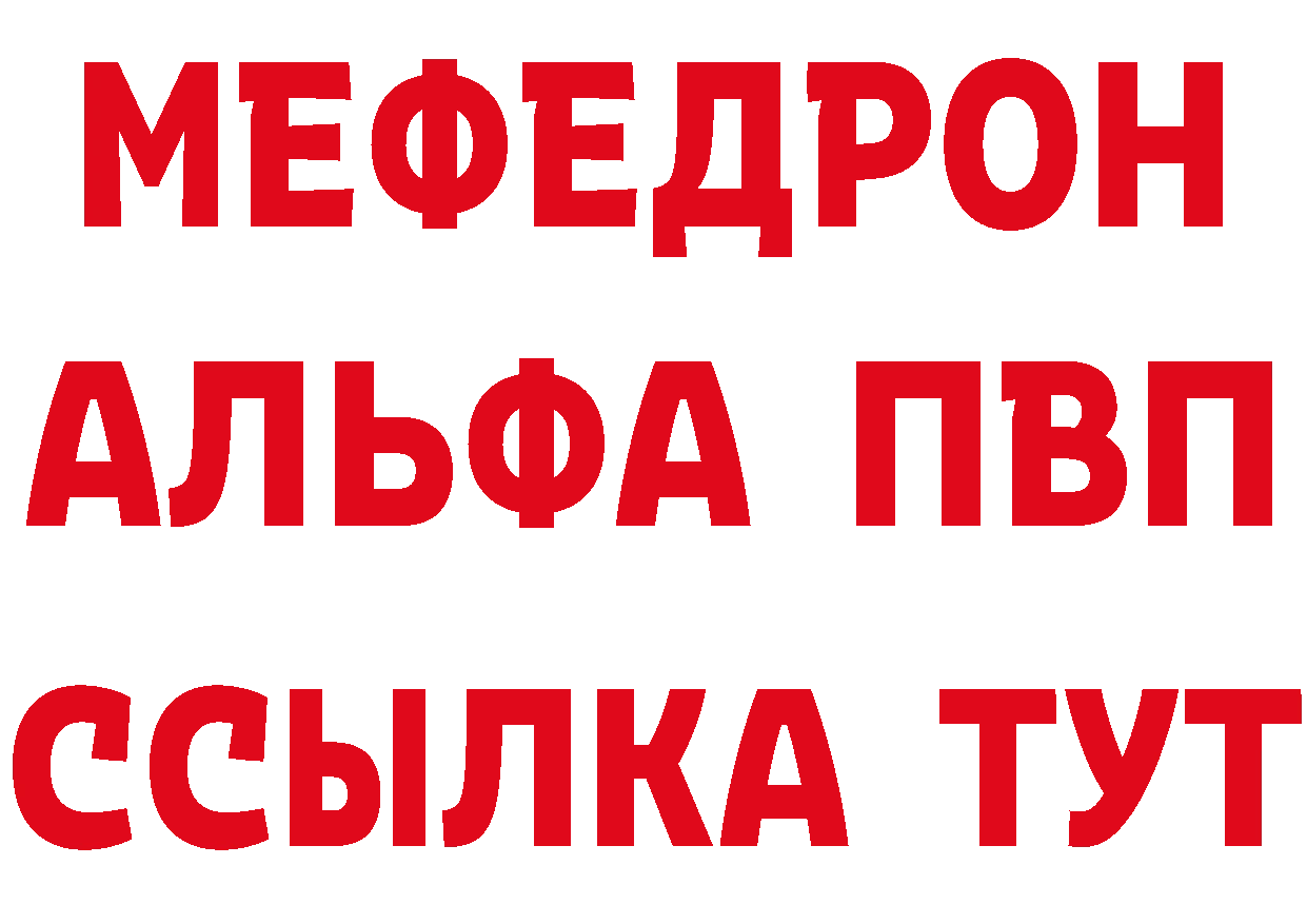 Дистиллят ТГК вейп с тгк ссылки это omg Юрьев-Польский