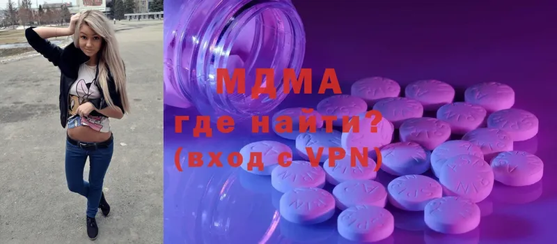 как найти   Юрьев-Польский  MDMA Molly 